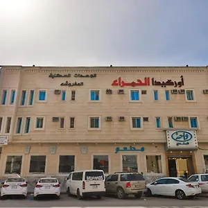 أو واي أو 165 أوركيدا الحمراء المملكة العربية السعودية