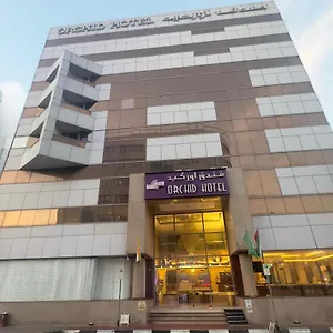 Orchid Deira 3*, Дубай ОАЭ